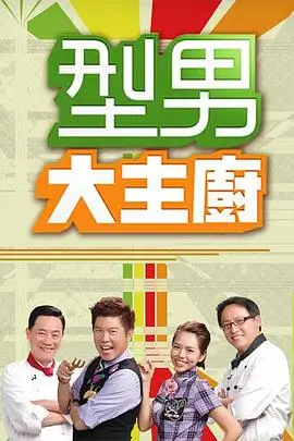 综艺作品《开箱吧包裹》棚内机位分布图