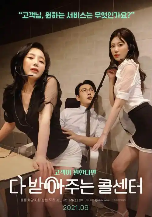 动画色温变化采样记录配图