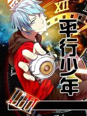 开箱吧包裹六机位布局示意